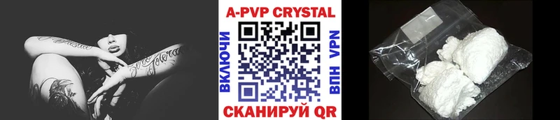 Наркошоп купить БУТИРАТ КОКАИН APVP АМФ ГАШИШ Мефедрон Бошки Шишки Галич