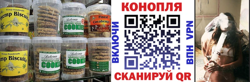 Cannafood конопля  Купить где  Галич 