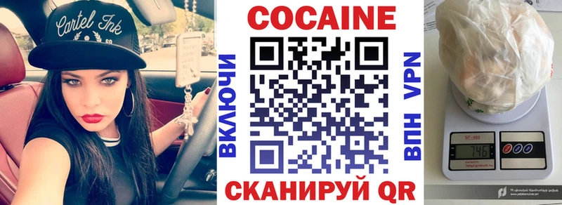 Купить  Галич  Кокаин VHQ 