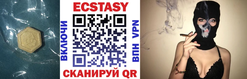 Купить закладки  Галич  Ecstasy XTC 
