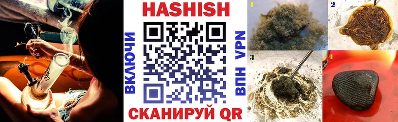 Купить  Галич  ГАШИШ индика сатива 