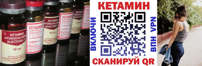 Купить где  Галич  КЕТАМИН ketamine 