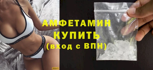 мефедрон мука Инта