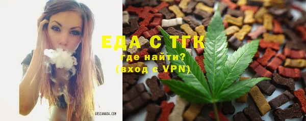 мефедрон мука Инта