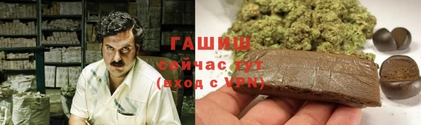 мефедрон мука Инта