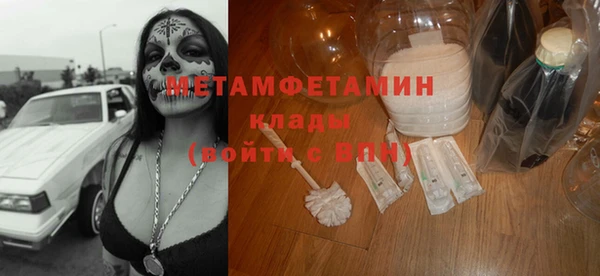 mdma Иннополис