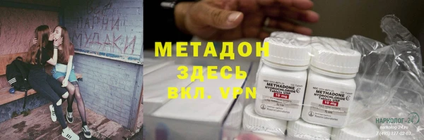 мефедрон мука Инта