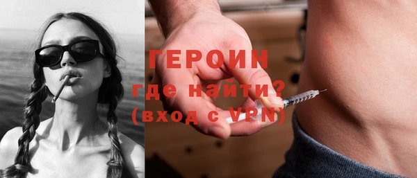 мефедрон мука Инта