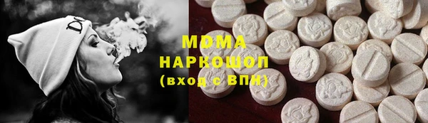 mdma Иннополис