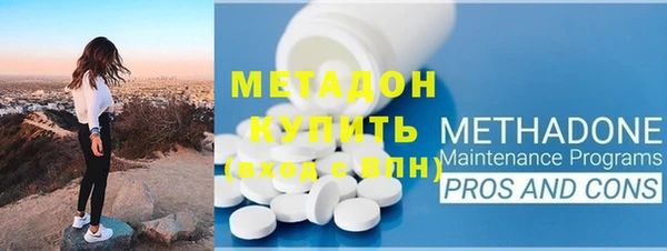 первитин Инсар