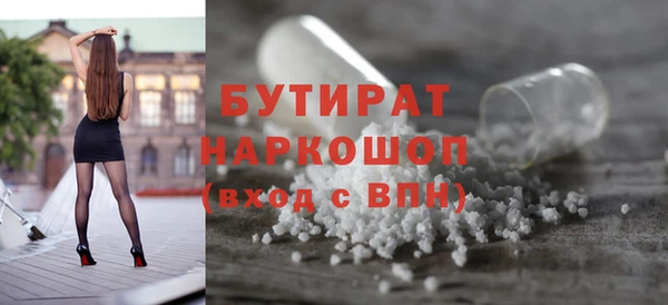 mdma Иннополис