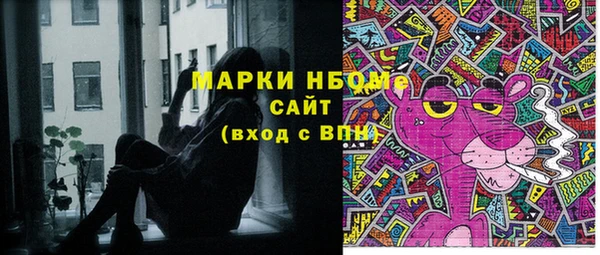 первитин Инсар