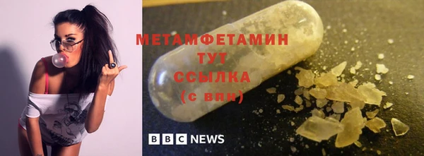 мефедрон мука Инта