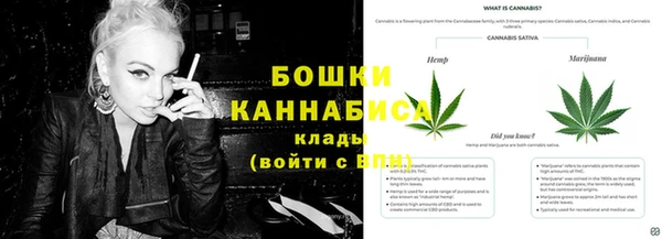 мефедрон мука Инта