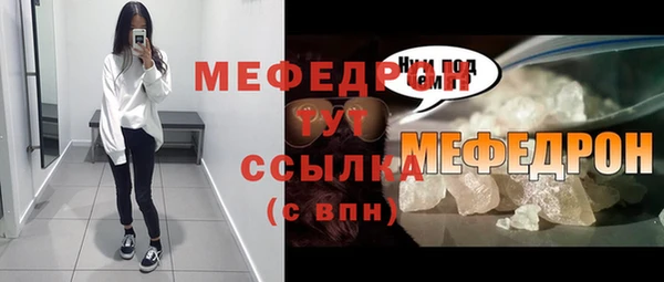 мефедрон мука Инта