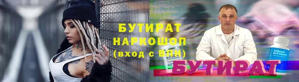 mdma Иннополис
