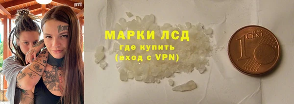 мефедрон мука Инта