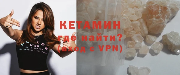 первитин Инсар