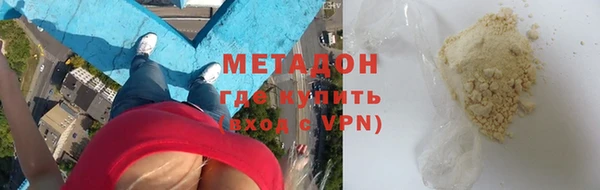 первитин Инсар