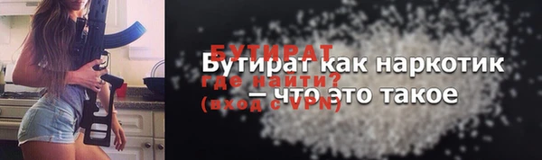 mdma Иннополис