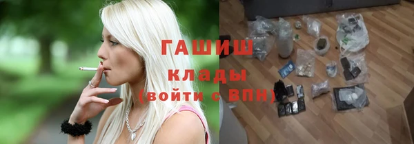 первитин Инсар