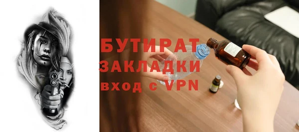 mdma Иннополис