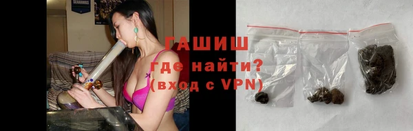 мефедрон мука Инта