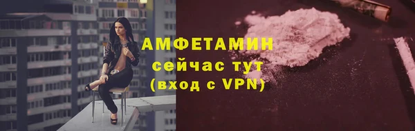 мефедрон мука Инта