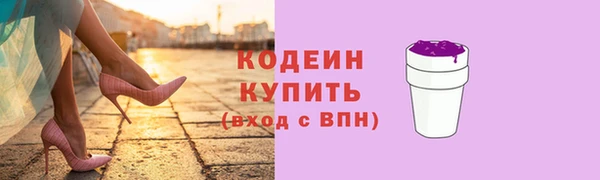 mdma Иннополис