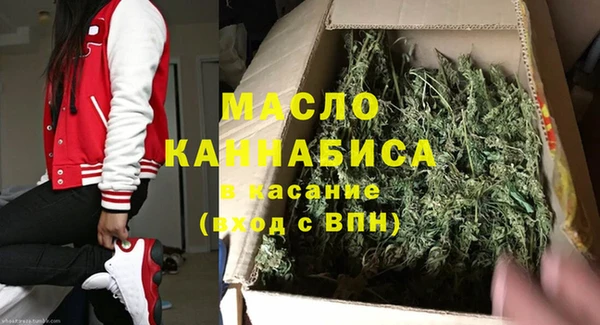 первитин Инсар