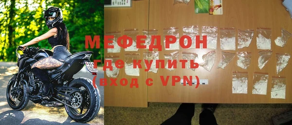 мефедрон мука Инта