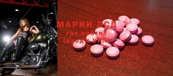 mdma Иннополис