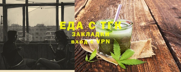 mdma Иннополис