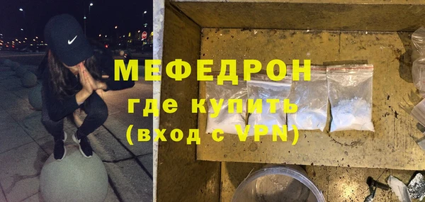 мефедрон мука Инта