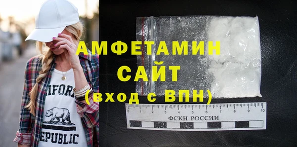 первитин Инсар