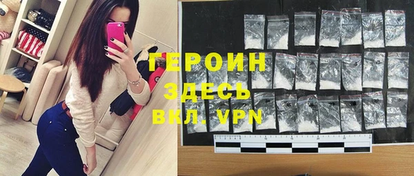 мефедрон мука Инта