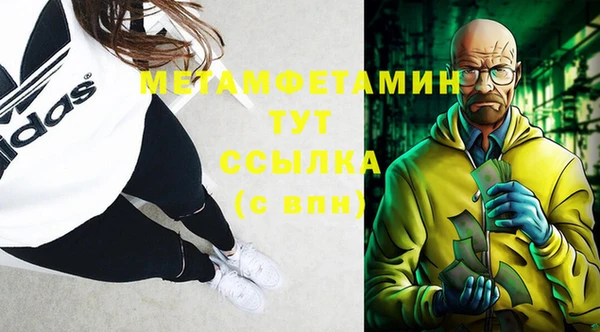 мефедрон мука Инта
