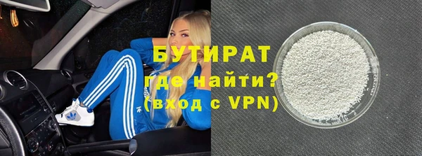 mdma Иннополис