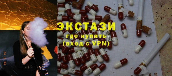mdma Иннополис