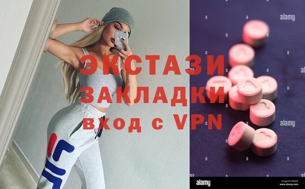 мефедрон мука Инта