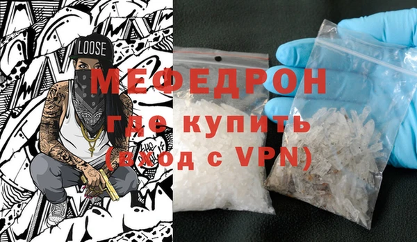первитин Инсар