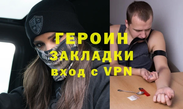 первитин Инсар