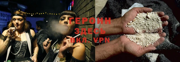 мефедрон мука Инта