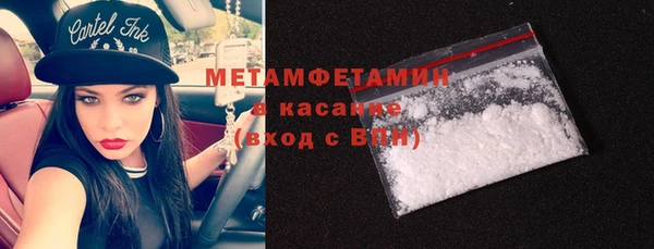 mdma Иннополис