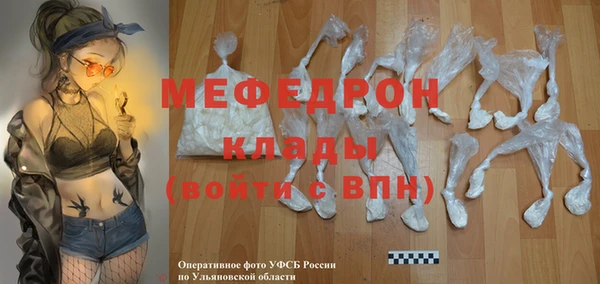 mdma Иннополис