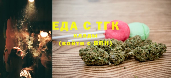 первитин Инсар