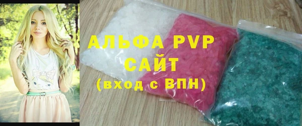 первитин Инсар