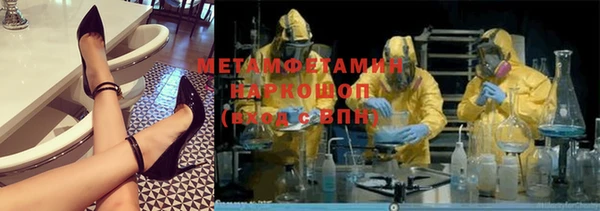 mdma Иннополис