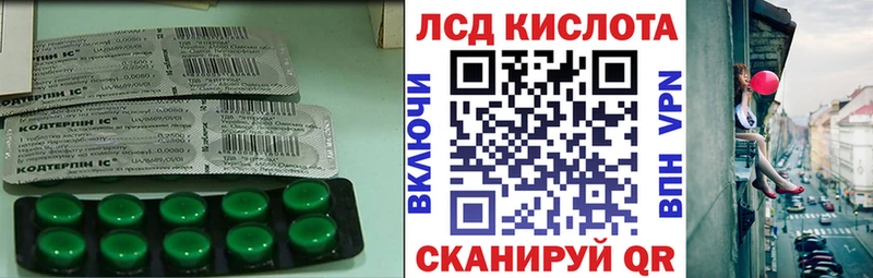 Купить где  Галич  LSD-25 экстази ecstasy 