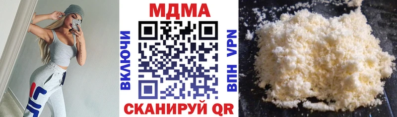 Купить закладки  Галич  МДМА VHQ 
